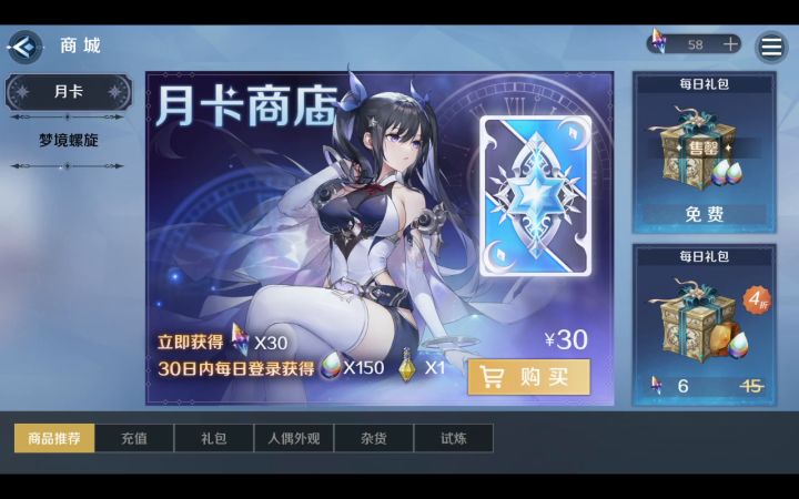 天台见o(╥﹏╥)o截图