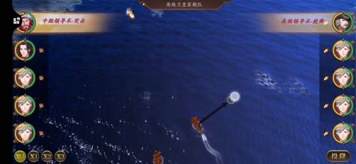 34级！英皇舰队无伤过截图