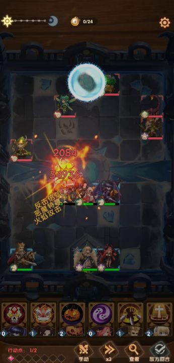 小狮子篇无尽空间截图