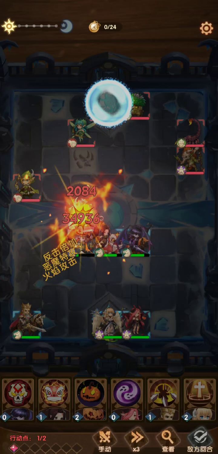 小狮子篇无尽空间 1截图