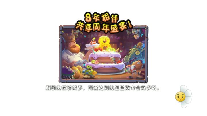 失落追击僵王一辣椒截图