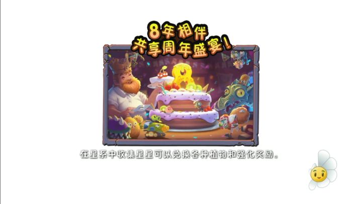 失落追击僵王二三辣椒截图