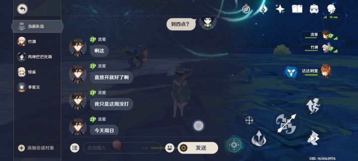 这游戏还有人开g我是没想到的截图