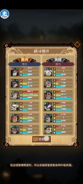 第七章40～90站位图（完结，喜欢点个赞呗）