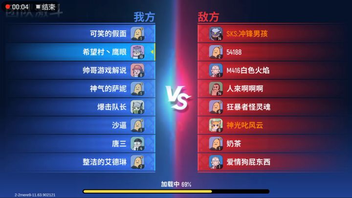 无标题截图