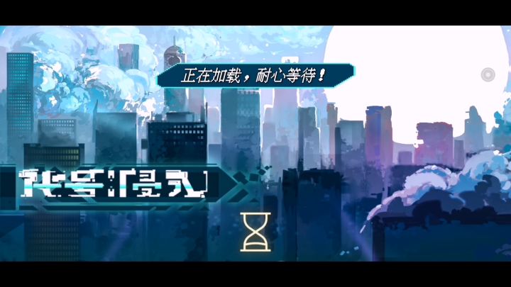 特效拖尾改进(上次doge打错辣)截图