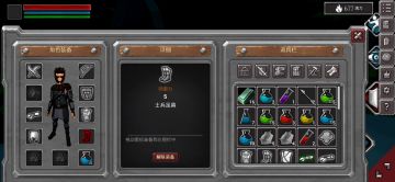 《炎骑高阶打法攻略手残慎入》