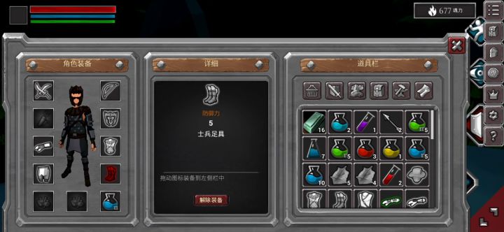 《炎骑高阶打法攻略手残慎入》截图