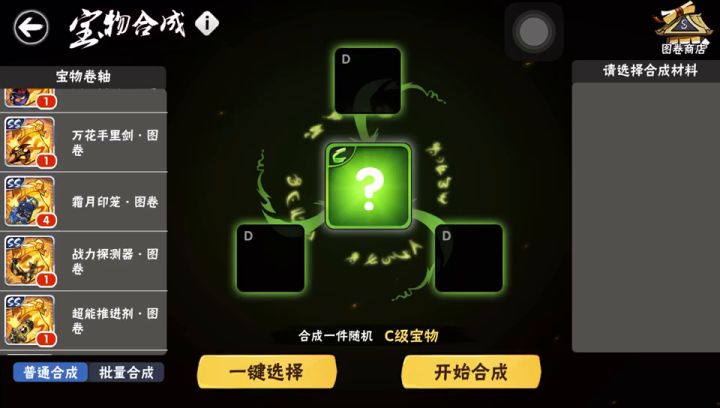 赤晶三勾了耶✌️截图