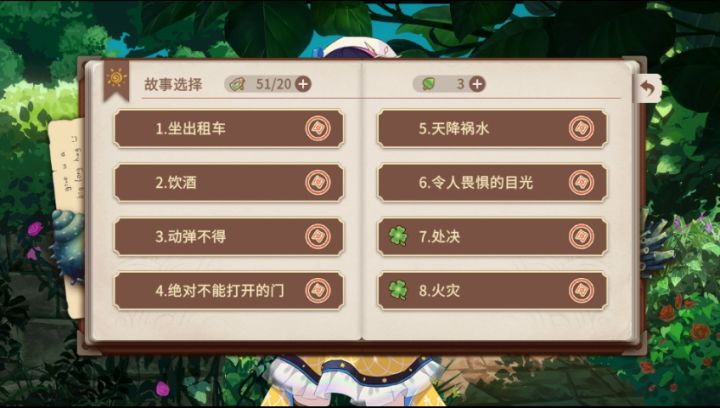 打完了截图