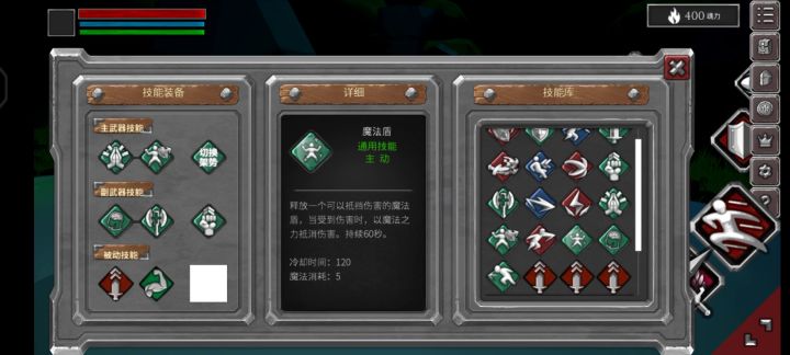 第五关没有钢套,只有炎套怎么打教主,非常的简单,不过还是要看准时机截图