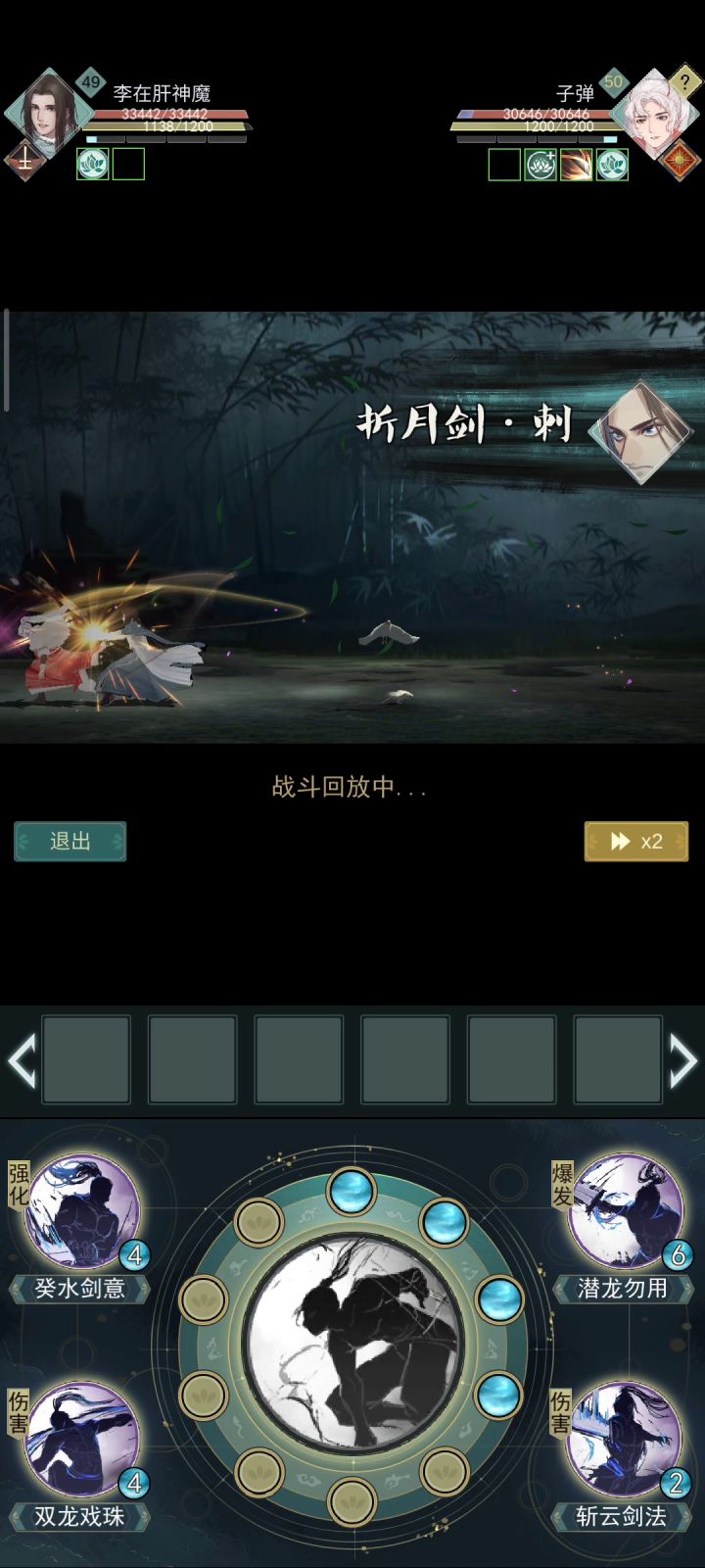 锁月还是猛的截图