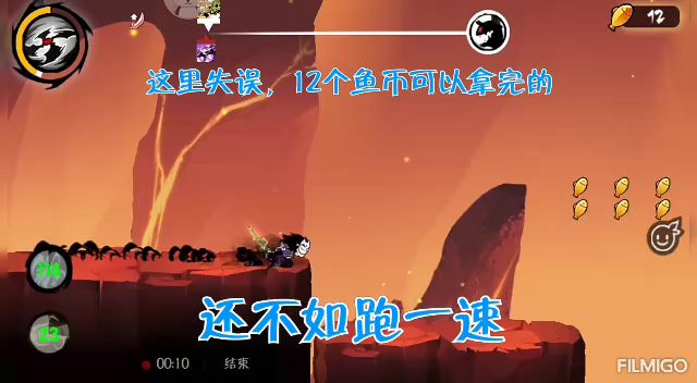 昨晚的头目战截图