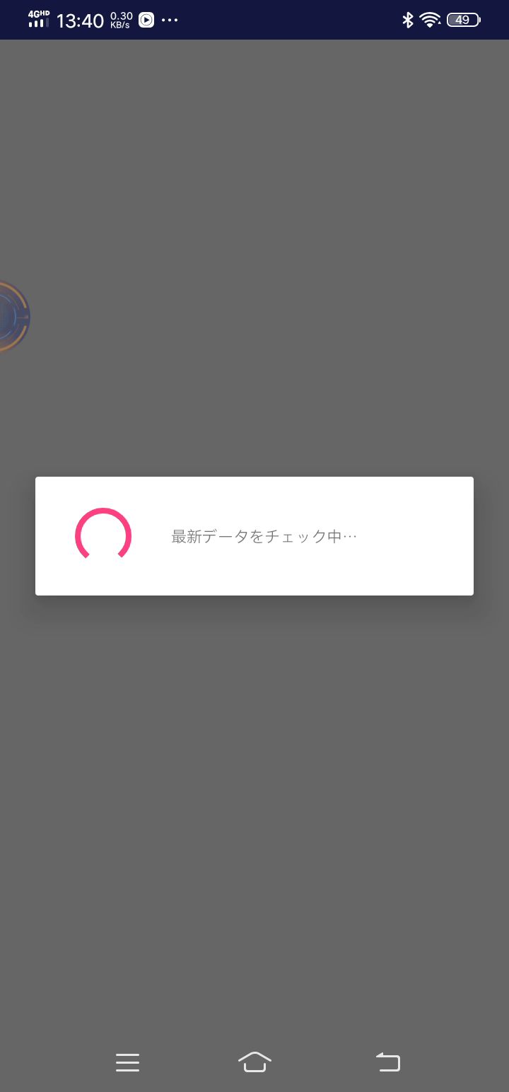有没有大佬知道怎么了。截图