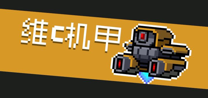 银藏血刃无敌特性 2截图