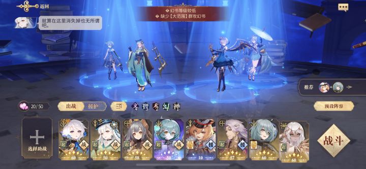 异版肯娘队全自动契约十截图