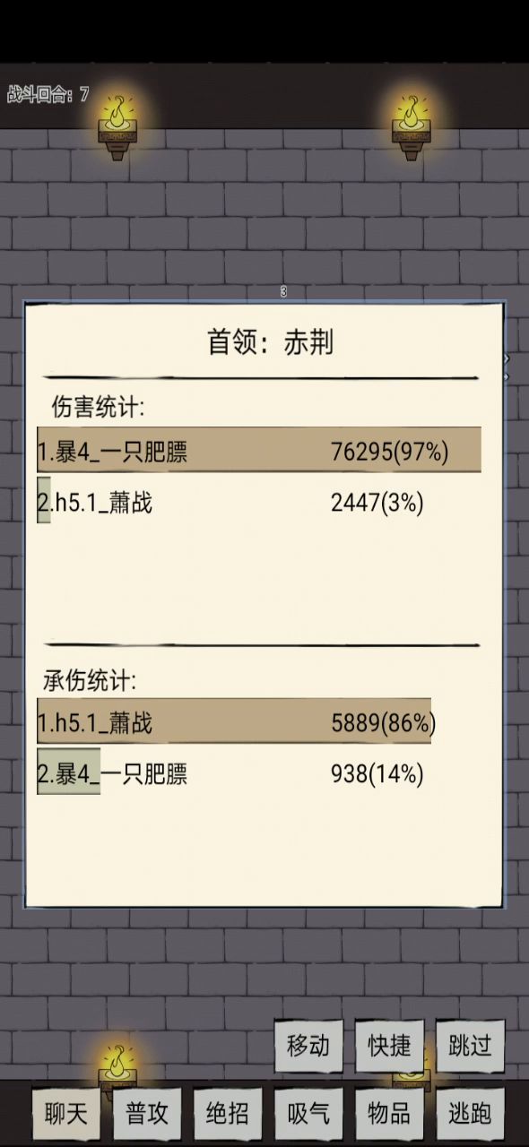 现在刷地狱门票的条件是什么？截图