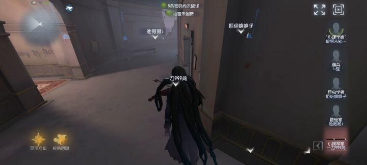 怎么举报开挂的截图