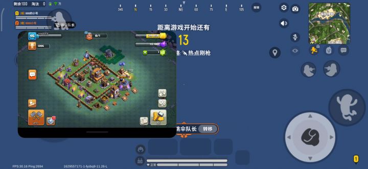 两个游戏一起玩截图