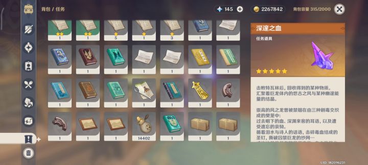 我应该不是最后一个知道的吧？截图