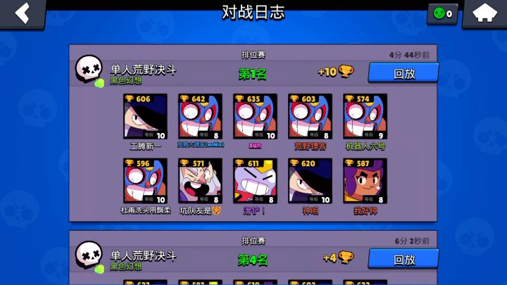 😇😇😇玩了一年多了,没把我玩吐。截图