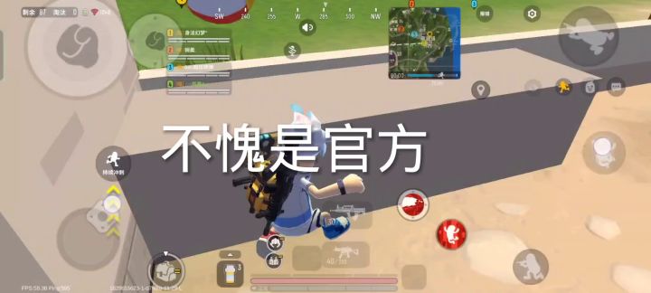 官方用心做皮肤,用脚做游戏,🐮🍺截图