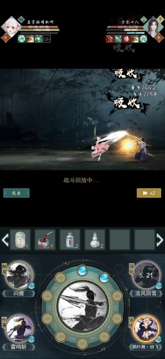 氪金又氪命，这谁顶的住啊截图