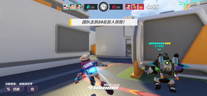 钟艾莉对局回放截图
