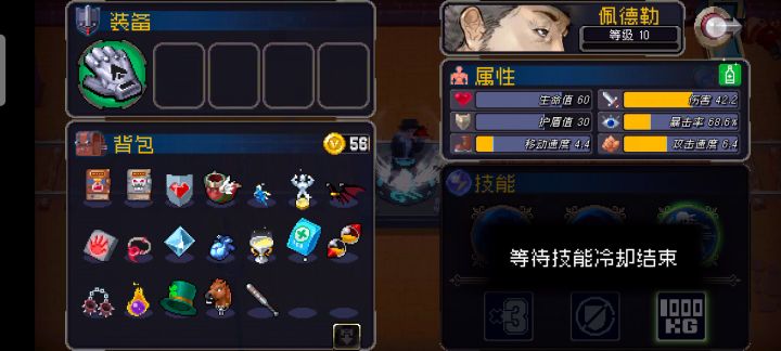 绿武单猫衣秒真幻境一阶段修罗截图