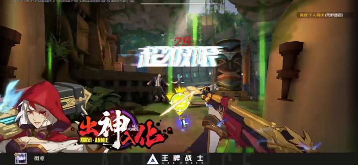 氵_(:з」∠)_截图