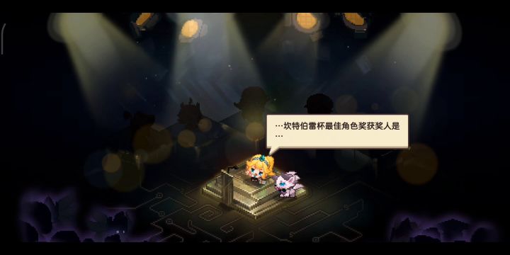 抽未来公主截图