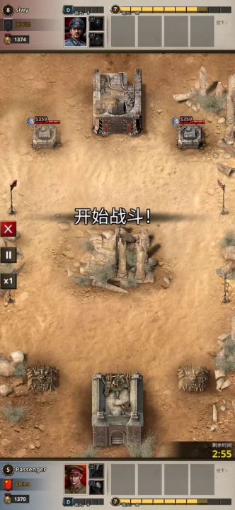专治低血压截图