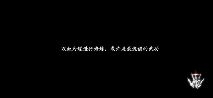 械师单刷上官斩截图