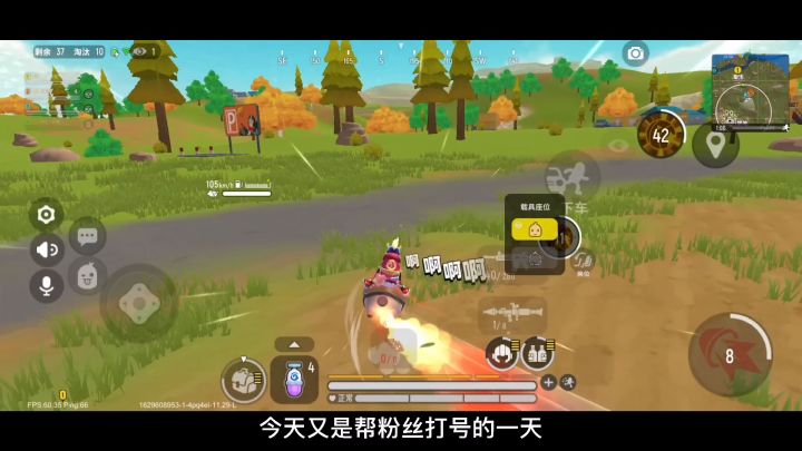 香肠派对:为什么要自雷截图
