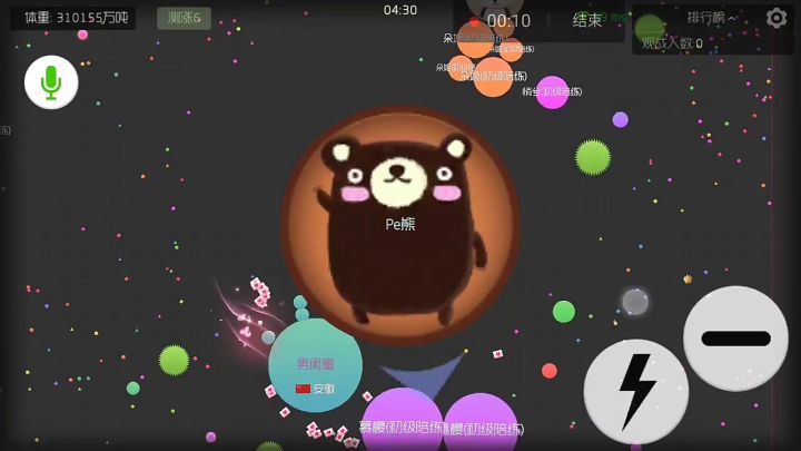 何为手速截图