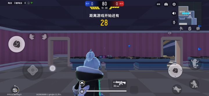香肠派对：挑战用喷子中途有点卡卡截图