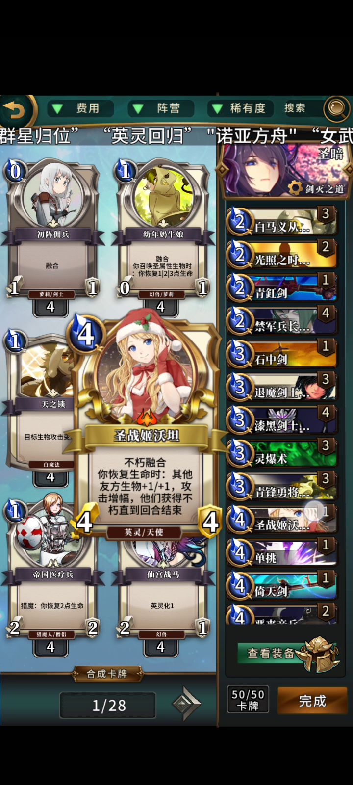 暗剑教程截图