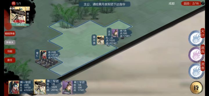 75级通关,说简单也简单,难也挺难的。截图