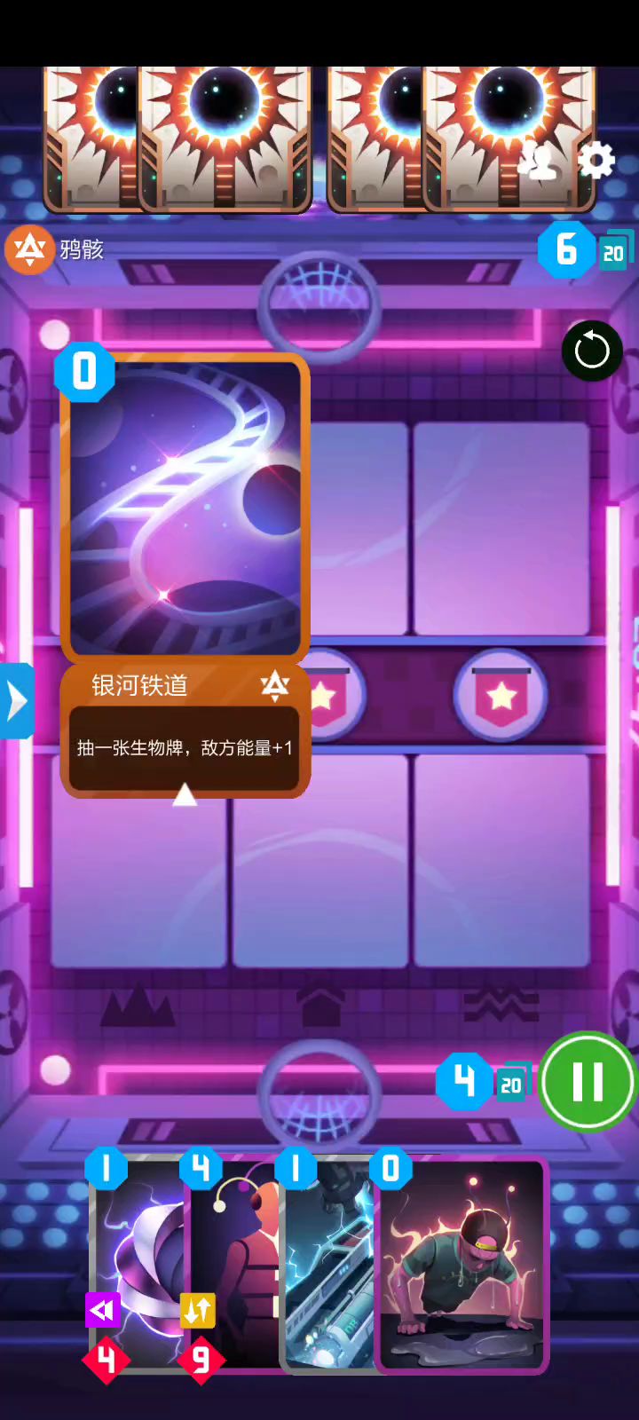 发生什么事了截图