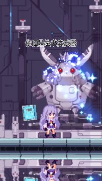 《新月纪元》稀有武器-暴风雪法书【第460期】