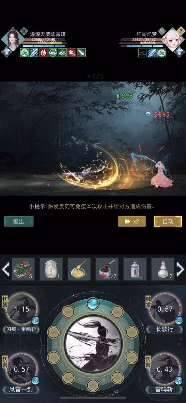 今日巅峰赛，王桑赐我一败截图