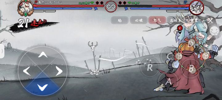 龙马34基础连截图