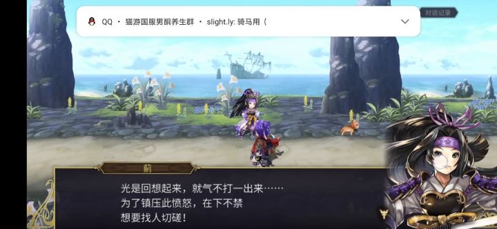 马刀无灵晶单邂逅风刀截图