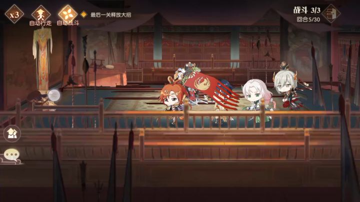 食物语确实是个3D游戏截图