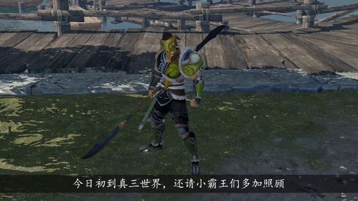 骁勇善战的魏延，在真三中有哪些技能呢？赶快来看下！截图