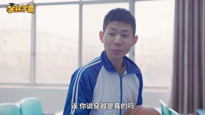 【全民学霸】周日水个视频,周一继续更新玩家投稿攻略截图