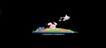 毒瘤阵容