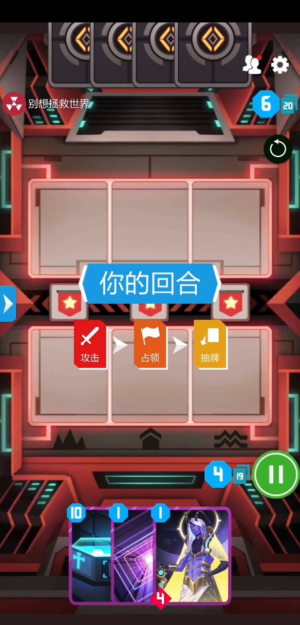 新版本丰收蜂快乐纯享合集 2截图