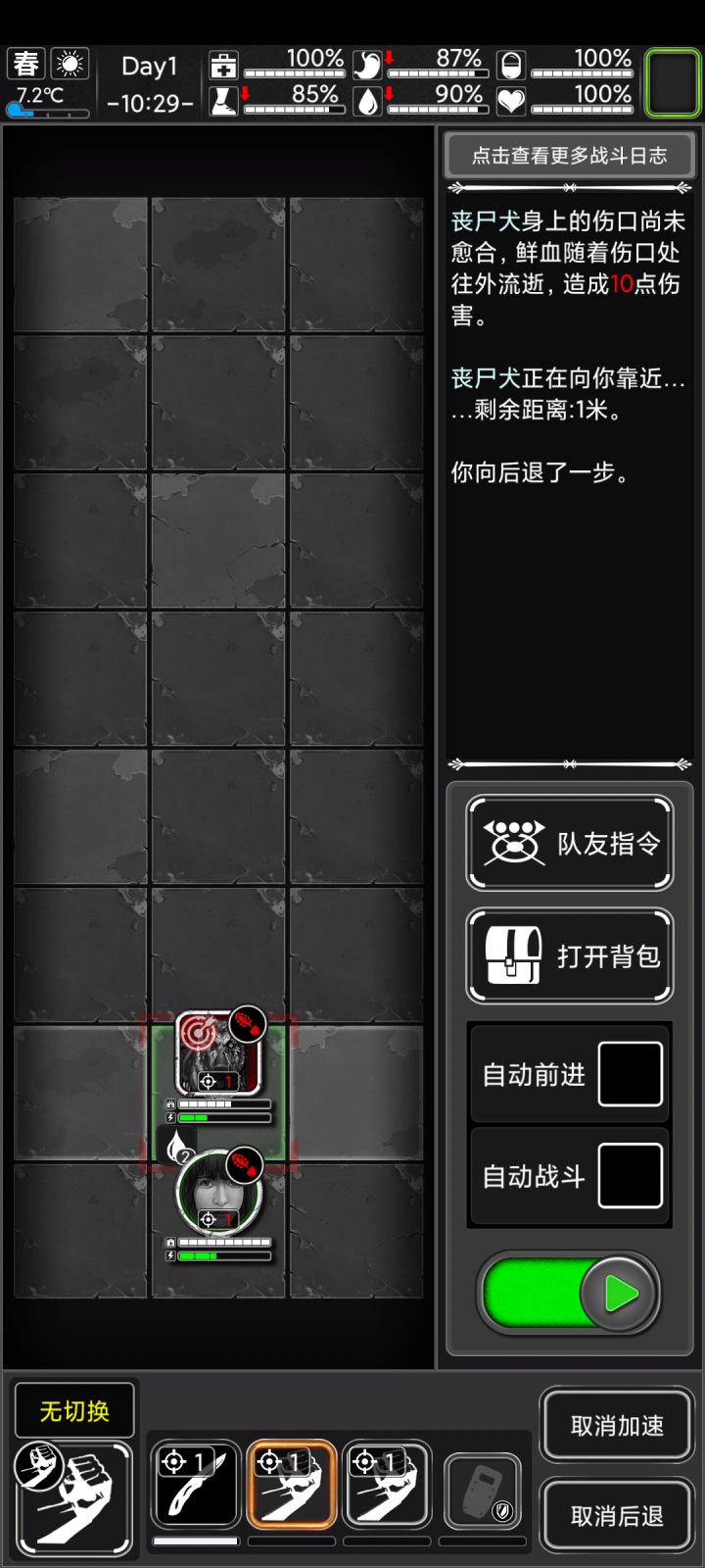 新手炼狱噩梦无天赋屠狗教学截图