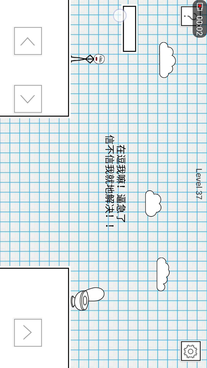 hhh截图